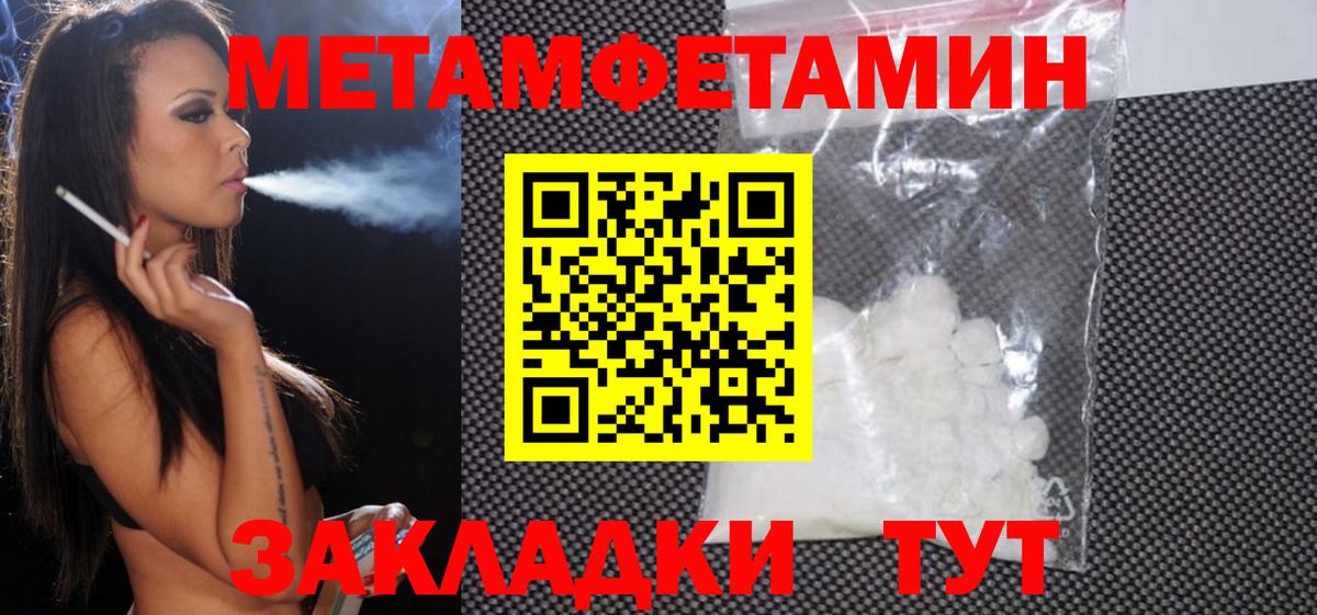 Amphetamine 97% Уварово