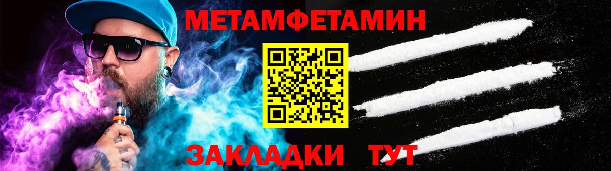 Каннабис  Меф  Уварово  ЭКСТАЗИ  Кокаин  Меф   Вход с VPN  ГАШИШ  Как найти закладки? 