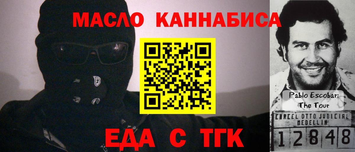 Canna-Cookies марихуана  Вход с VPN  Уварово 