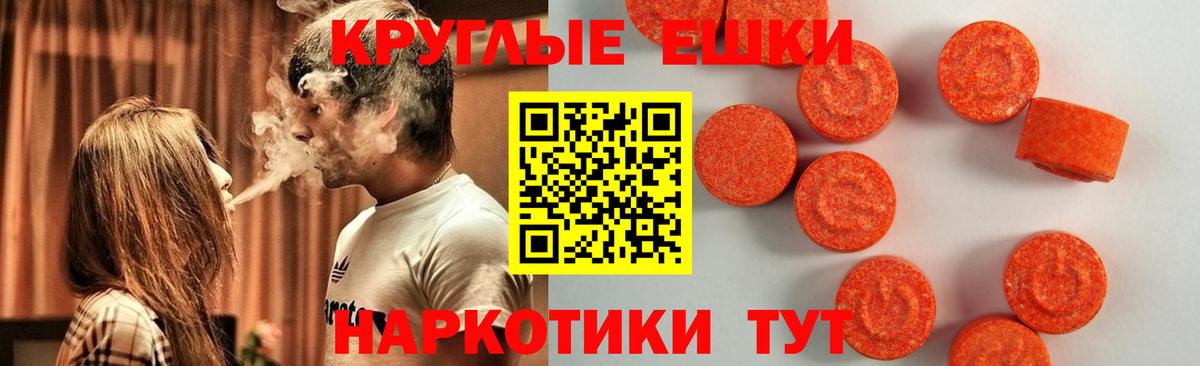 Уварово  ЭКСТАЗИ DUBAI  Ecstasy  Ecstasy VHQ  Вход с VPN 