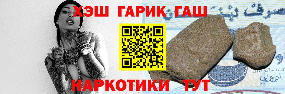 ГАШ Изолятор  Вход с VPN  Уварово 