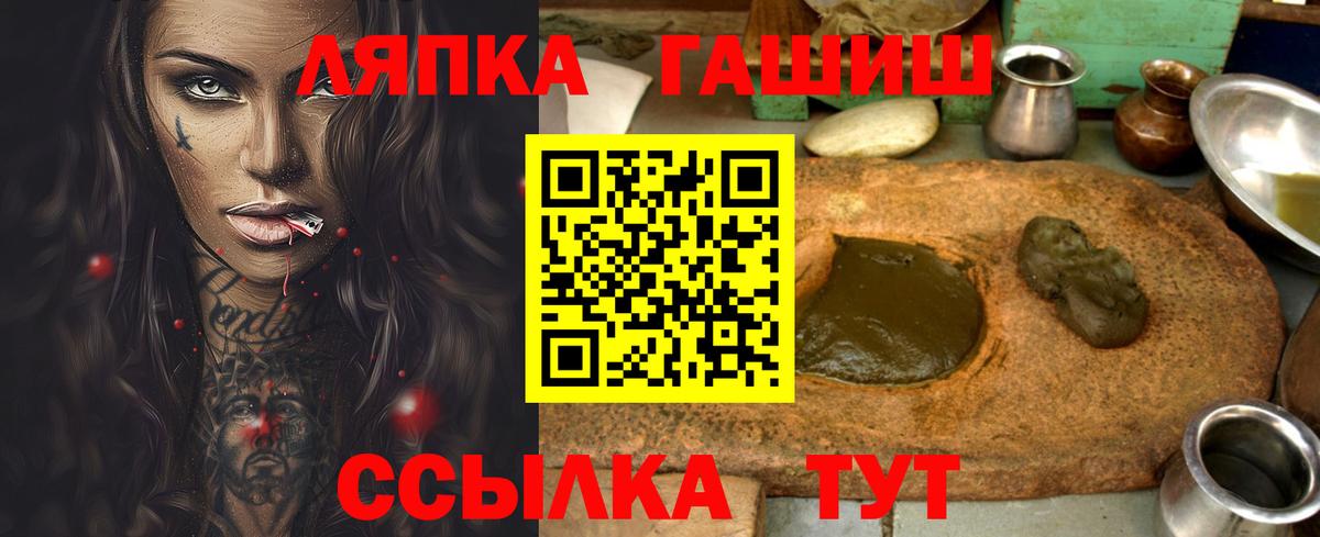 ГАШ Ice-O-Lator Уварово