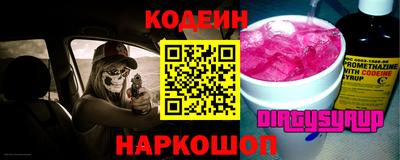 мефедрон мука Пыть-Ях