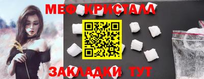 ешки Партизанск
