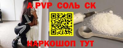 ешки Партизанск
