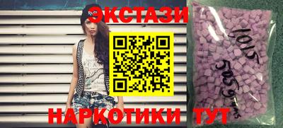 ешки Партизанск