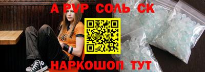 ПСИЛОЦИБИНОВЫЕ ГРИБЫ Пенза