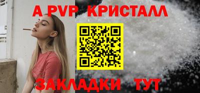 ешки Партизанск