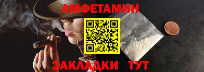 мефедрон мука Пыть-Ях