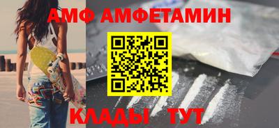 ПСИЛОЦИБИНОВЫЕ ГРИБЫ Пенза