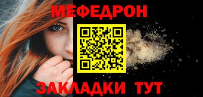 ешки Партизанск