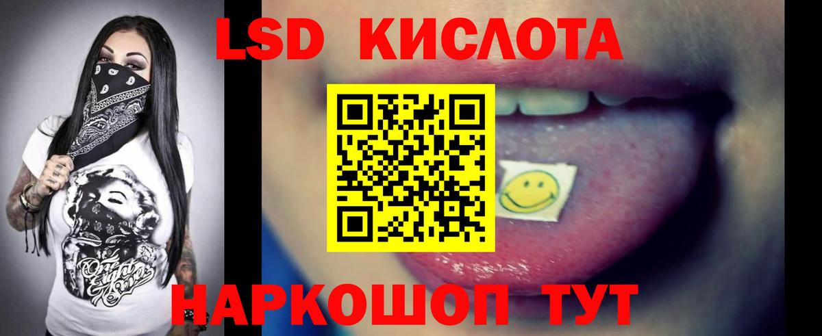 Лсд 25 экстази ecstasy Уварово