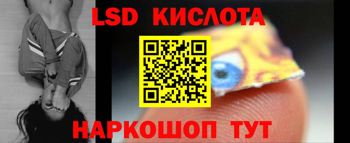 LSD-25 экстази  Лсд 25 экстази ecstasy  Вход с VPN  ЛСД экстази кислота  Уварово 