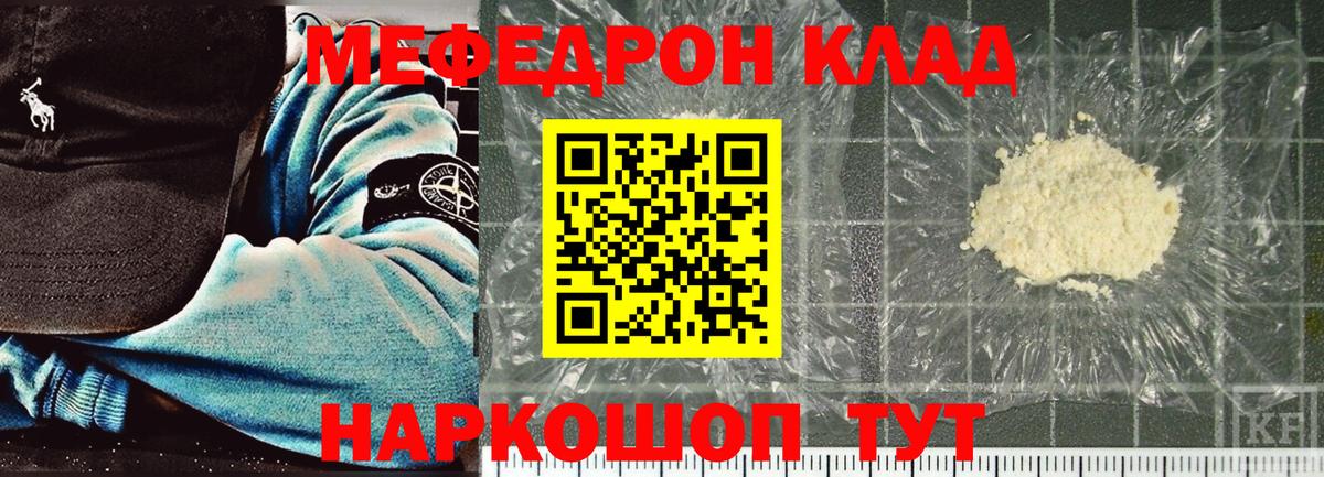 МЕФ Уварово