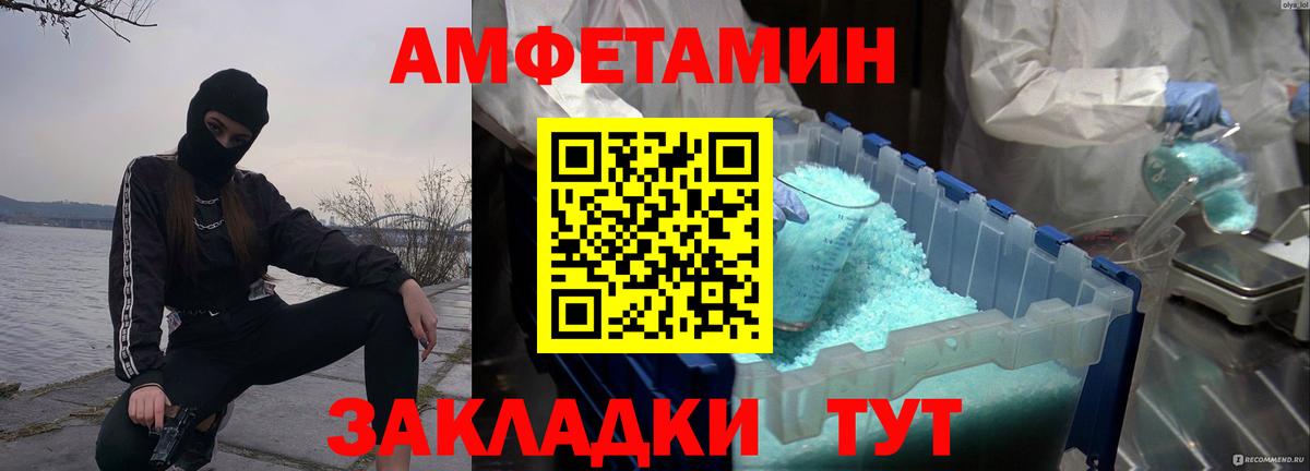 Уварово  Метамфетамин Methamphetamine  Вход с VPN 