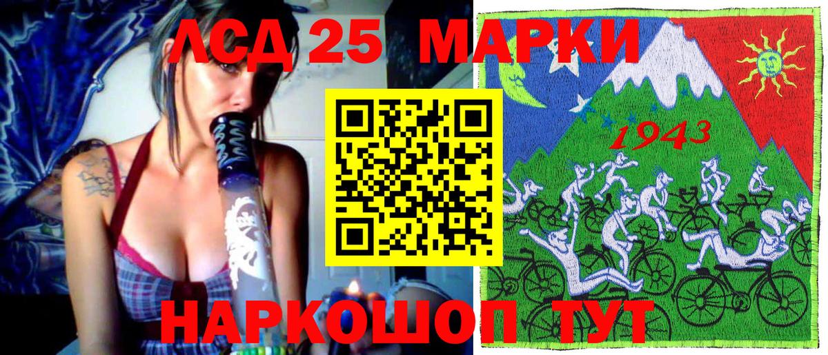 Марки N-bome 1500мкг Уварово