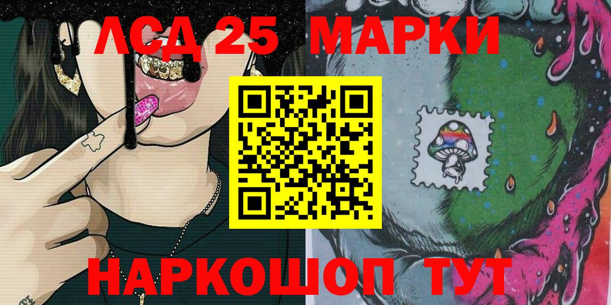 Марки NBOMe 1,5мг  Марки NBOMe 1,5мг  Уварово  Вход с VPN 