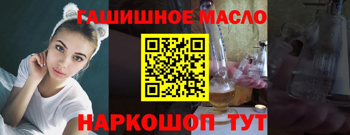 ТГК концентрат Уварово