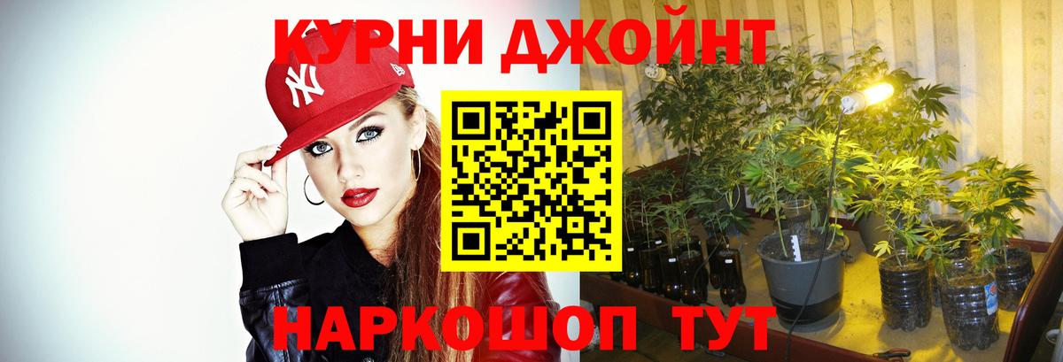 Бошки марихуана марихуана  Каннабис THC 21%  Канабис индика  Каннабис индика  Вход с VPN  Уварово 